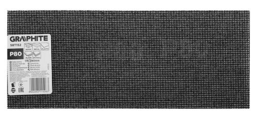 Csiszolóháló 115x280mm, fa, fém, műanyag, űveg, gipszkarton csiszoláshoz, P80, min. rendelés: 3db