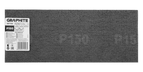 Csiszolóháló 115x280mm, fa, fém, műanyag, űveg, gipszkarton csiszoláshoz, P150, min. rendelés: 3db